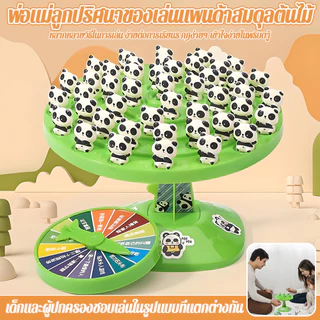 สมดุลเกมต้นไม้ แม่และเด็กอินเตอร์แอคทีสก์ท็อปของเล่นปริศนา family game ต้นไม้ถ่วงสมดุล แรงโน้มถ่วงของเล่น