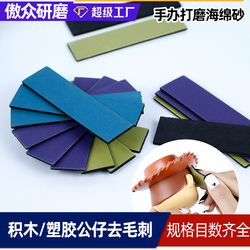 กระดาษทรายทํามือ สร้อยข้อมือโมเดล Lego Gundam หยก20250930