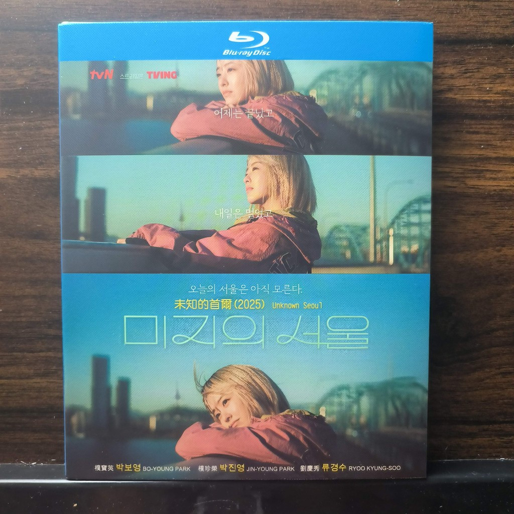 Blu-ray Disc เกาหลี TV Series ของเรา Unwritten Seoul 2025 EN ZH TH VI ยี่ห้อใหม่กล่อง 25GB BD A174