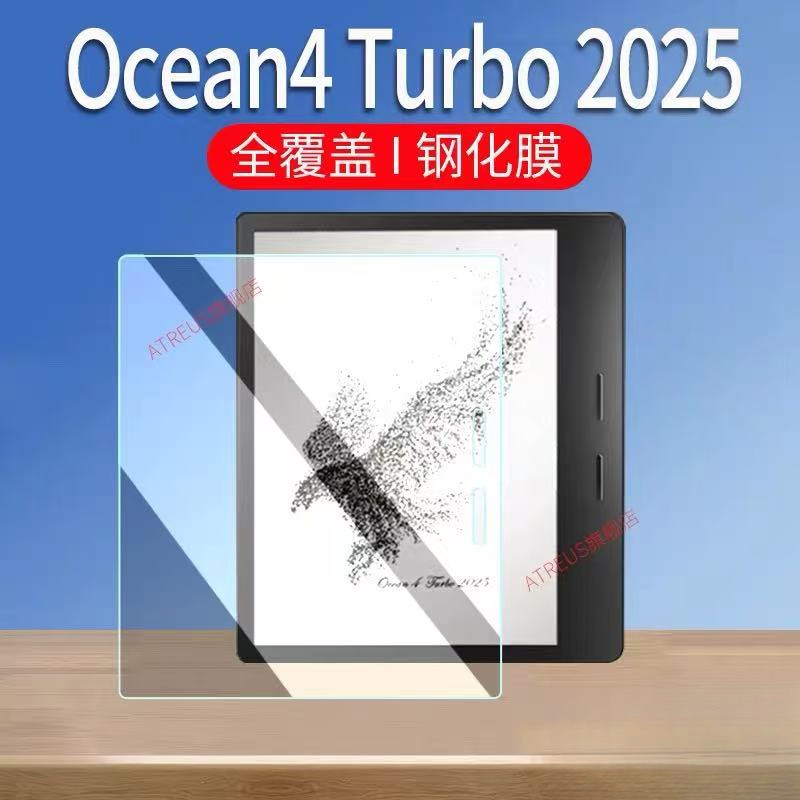 IReader Ocean4/Ocean4 C/Ocean4 turbo/Ocean4 อายุการใช้งานแบตเตอรี่ยาวนานปกป้องหน้าจอเครื่องมือฟิล์มฟ