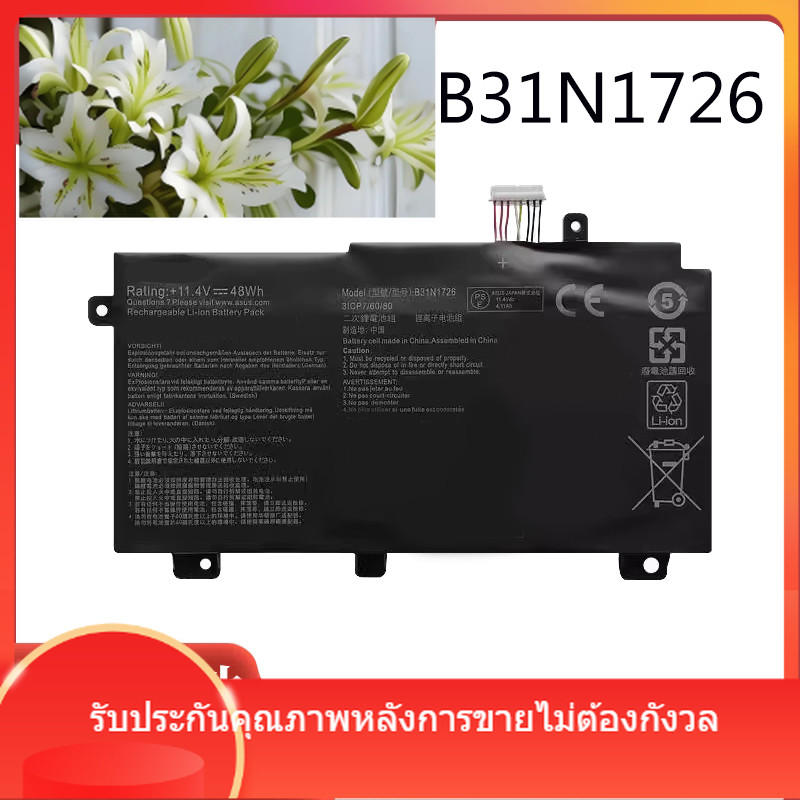 แบรนด์ใหม่ ASUS วันเลือก 1 รุ่น FA506 I / Q / IV / IU / II / IC / Q FA706 IU / II B31N1726 แบตเตอรี่