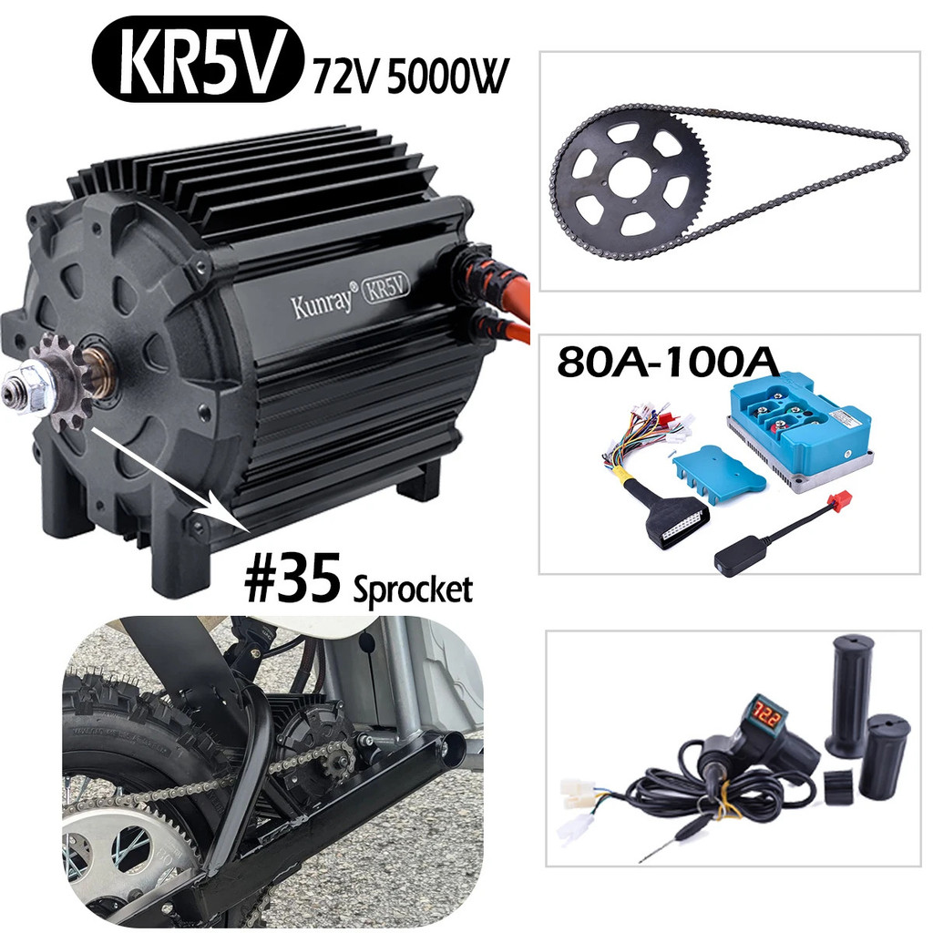 Kunray Kr5sv ชุดมอเตอร์ไฟฟ้า 72V 5000W BLDC อัปเกรดสำหรับสกู๊ตเตอร์, Go-Karts และรถจักรยานยนต์ไฟฟ้า