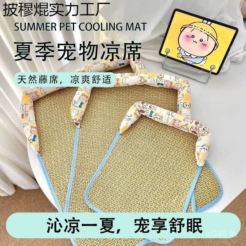 Mat Cooling Cat Summer Clearance Puppy GLKB