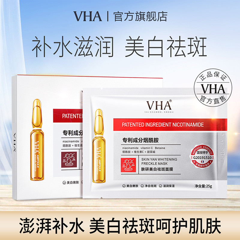 Skin Freckle Skin Care ผลิตภัณฑ์ Research Freckle Removal Moisturizing Brightening Care Hydrating 00