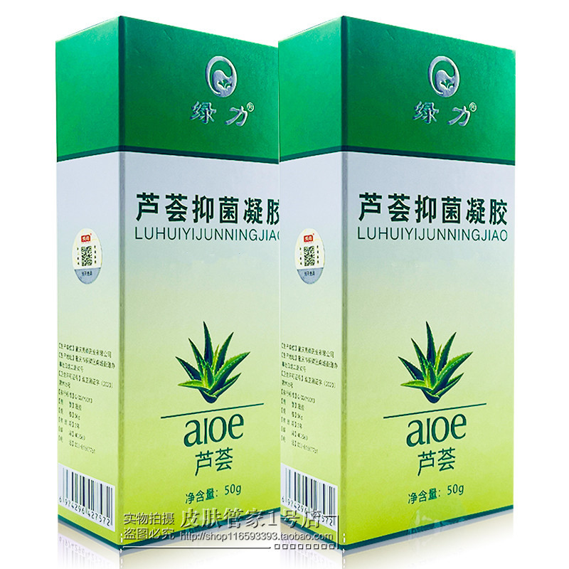 Latex care Hydrating Aloe Vera Gel Light พิมพ์ 006 Green Power Aloe Vera Gel ผู้ชายผู้หญิงผิว Antiba