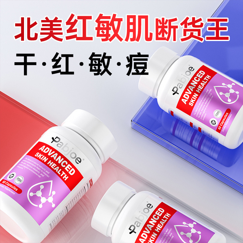 美国进口pqq胶原蛋白角 ที่ละเอียดอ่อน感修护内รูปลอก调力质拼装黑สหรัฐอเมริกานําเข้า pqqคอลลาเจนเปปไทด์ผ่อนคลายที่มีความสํ