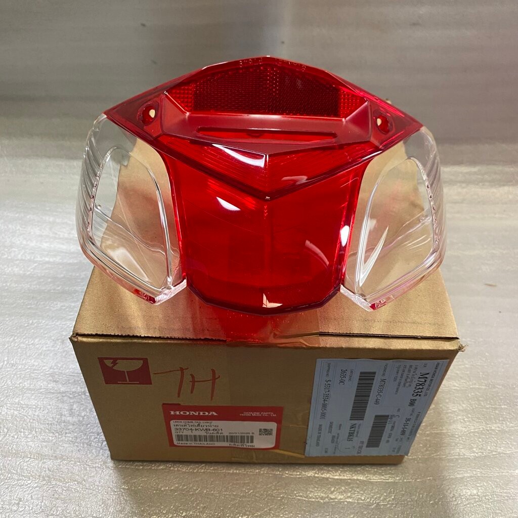 33704-KWB-601 เลนส์ไฟเลี้ยวท้าย CZi 2009 อะไหล่แท้ HONDA