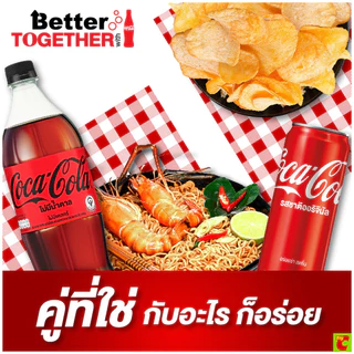 โค้ก น้ำอัดลม รสออริจินัล สูตรน้ำตาลน้อยกว่า 1 ล.