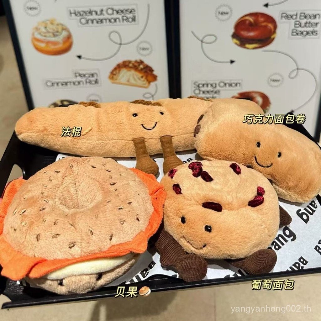 Jc Gourmet Bread Series; ของสะสม