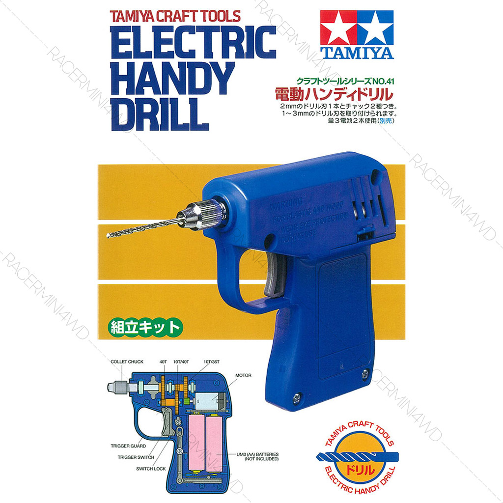 TAMIYA 74041 Electric Handy Drill