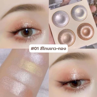 พาเลทไฮไลท์โดนัท 4 สี กลิตเตอร์ ฉ่ำวาว เนื้อละเอียด สีสวย ติดทน
