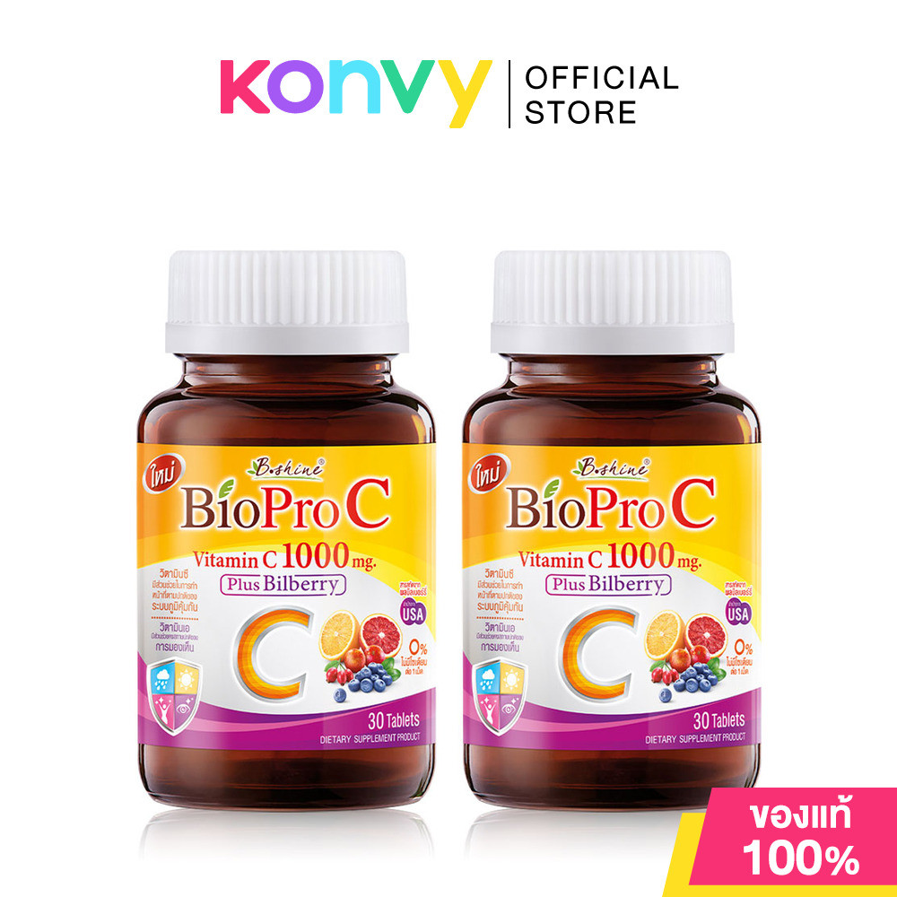 B.shine BioProC Vitamin C 1000mg Plus Bilberry [30 Capsules x 2pcs] บีไชน์ ไบโอ โปร ซี วิตามินซี 1000 มก..