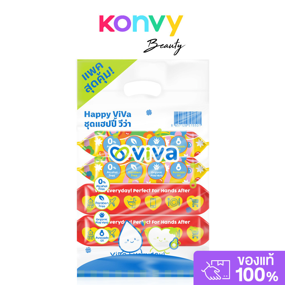 ViVa Happy Viva Set 5pcs ชุดแฮปปี้ วีว่า เซททิชชู่เปียก 5ชิ้น.