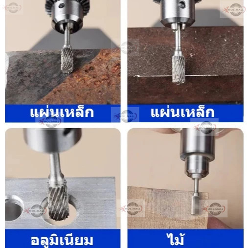 จัดส่งตลอด 24 ชั่วโมง  ชุดดอกเจียรเพชรตะไบแข็งคาร์ไบด์ทังสเตน 10 ชิ้น ดอกคาร์ไบด์ ดอกเจียรเหล็ก ดอกเจียรดอกกัดแกน