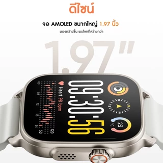 realme Watch 5 สมาร์ทวอทช์ หน้าจอสัมผัส 1.97" แบตเตอรี่ใช้ได้14 วัน มีGPSในตัว กันน้ำระดับIP68