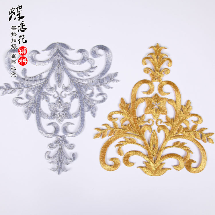 [แพทช์ปัก] ทองด้ายเงินเย็บปักถักร้อยผ้าสติกเกอร์การแสดงบนเวทีเย็บปักถักร้อยเครื่องแต่งกายโบราณโอเปร่าอะนิเมะรูปลอกซินเจียงสไตล์เมฆมงคลดอกไม้ร้ - รูปที่ 7