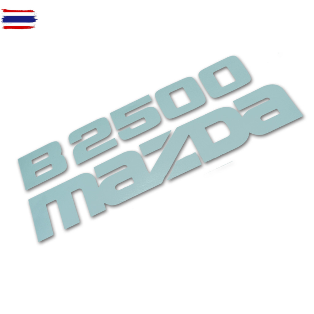 สติ๊กเกอร์ Sticker B2500 MAZDA ขนาด 27x10 cm. สำหรั Mazda FIGHTER B2500 Fighter year 1998-2006