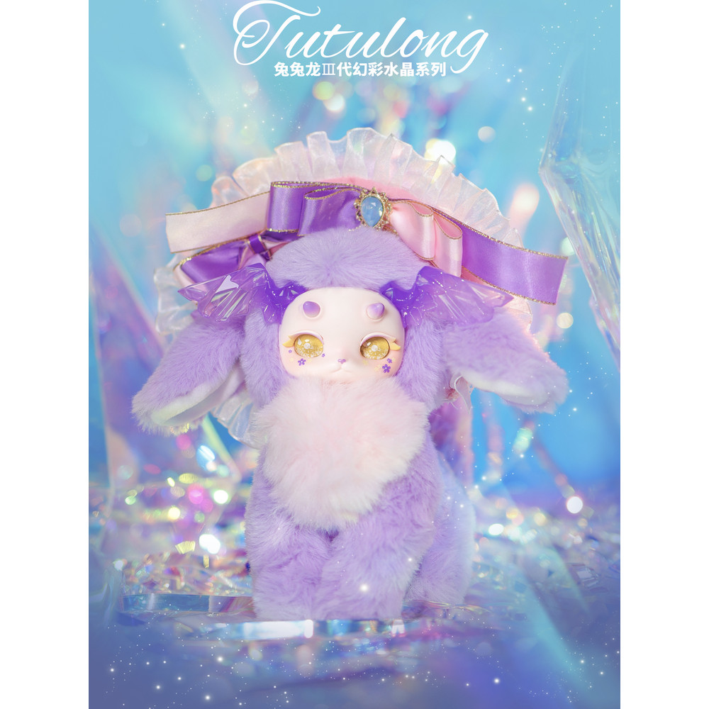 【พร้อมส่ง】  tutulong tutulong v2  tutulong v1  จี้กล่องตาบอด