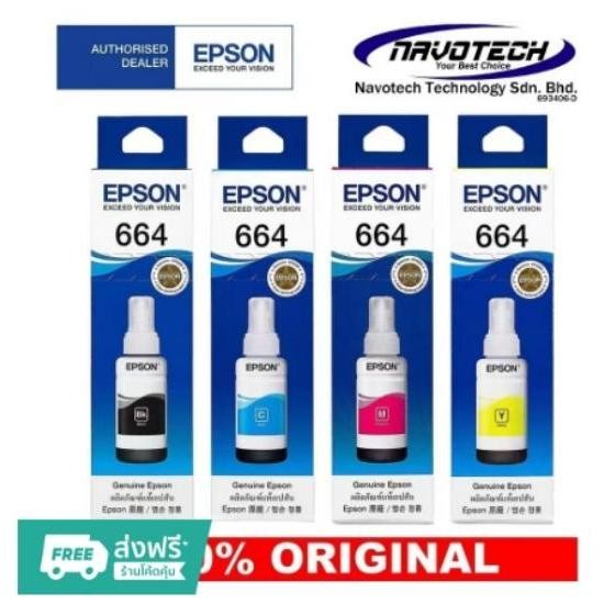 หมึก EPSON 664 Original หมึก พร้อมกล่องEpson L360 หมึกแท้ L-Series L100 L120 L200 L210 L220 L360 L36