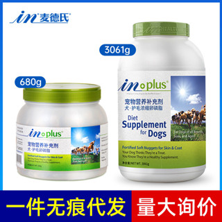 Meds Krill Burst Hair Lecithin invet Medical Soft Phosphatid…