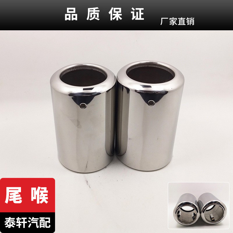 เหมาะสําหรับ Mazda Atez/CX-4/CX-5 CX3 Winghu สแตนเลสท่อไอเสียหางคอท่อไอเสีย