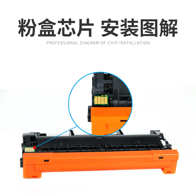 เหมาะสําหรับ Brothers HL-L2350DW ผงกล่องชิป L2370DW MFC-L2710DW ผง DCP-L2550DW