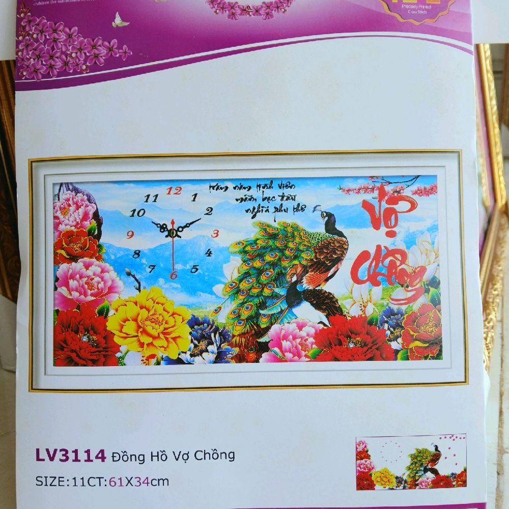 เพ้นท์ลายนูน 3 มิติของ HUSBAND และ HUSBAND (61 x 34 ซม.) LV3114