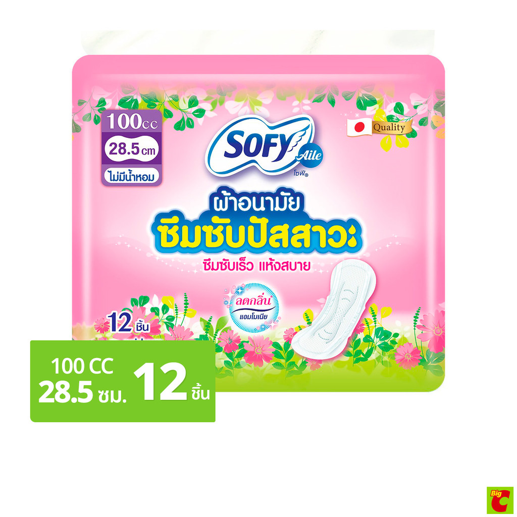 โซฟี ผ้าอนามัย ซึมซับปัสสาวะ 100 ซีซี ไม่มีน้ำหอม ขนาด 28.5 ซม. 12 ชิ้น