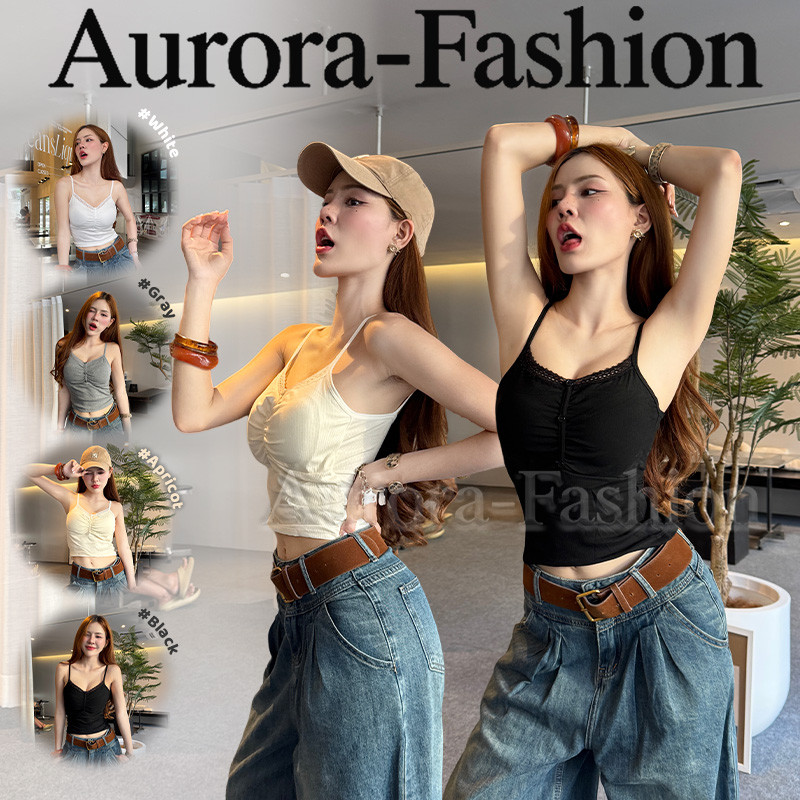 Aurora🛒พร้อมส่ง🚚 (รูปถ่ายจากงานจริง) เสื้อสายเดี่ยว เสริมฟองน้ำในตัว สีพื้น สไตล์เกาหลี ใส่สบาย