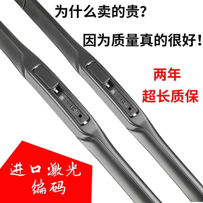 เหมาะสําหรับ Kiazhi Running Wiper Original Factory K3 Seratoru KX2/K4/K5/K2 Freddy KX5 Original Fact