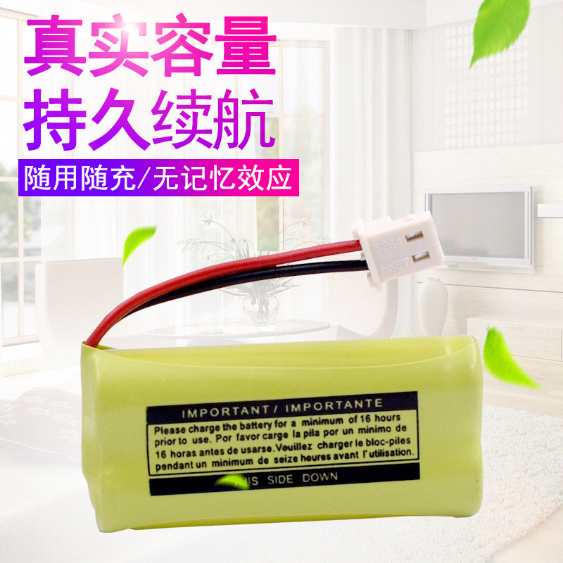 54102 51102 BT166342 266342แบตแม่ยาย เบอร์ 7 aaa 2.4v