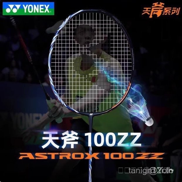 ไม้แบดมินตัน Yonex ASTROX 100ZZ ทำจากคาร์บอน สีน้ำเงิน