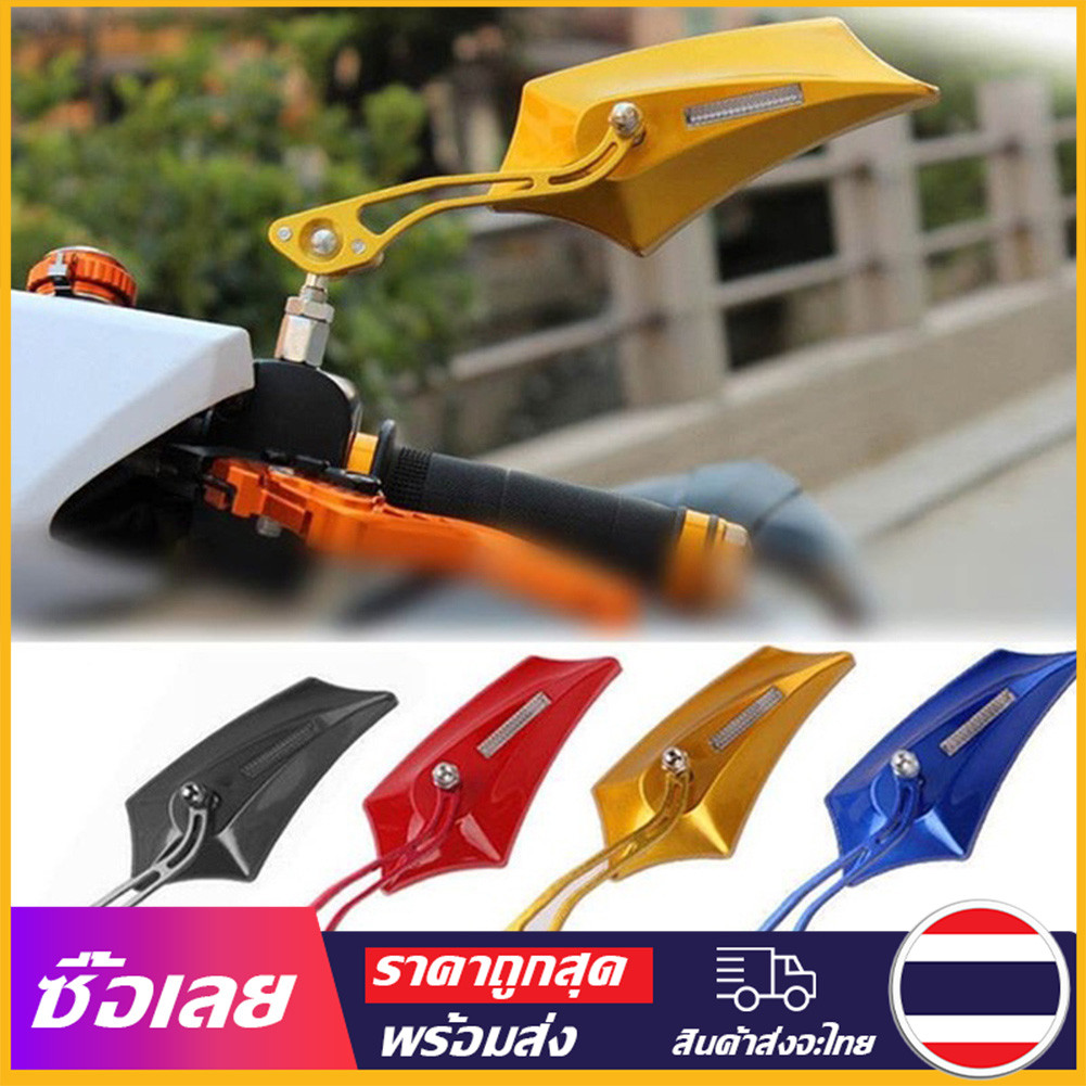 The JBK Shop 789 [Mr. Jam] 1 คู่ Universal รถจักรยานยนต์ 8/10 มม. ด้านหลังกระจกมองข้างมอเตอร์ไซด์จัก