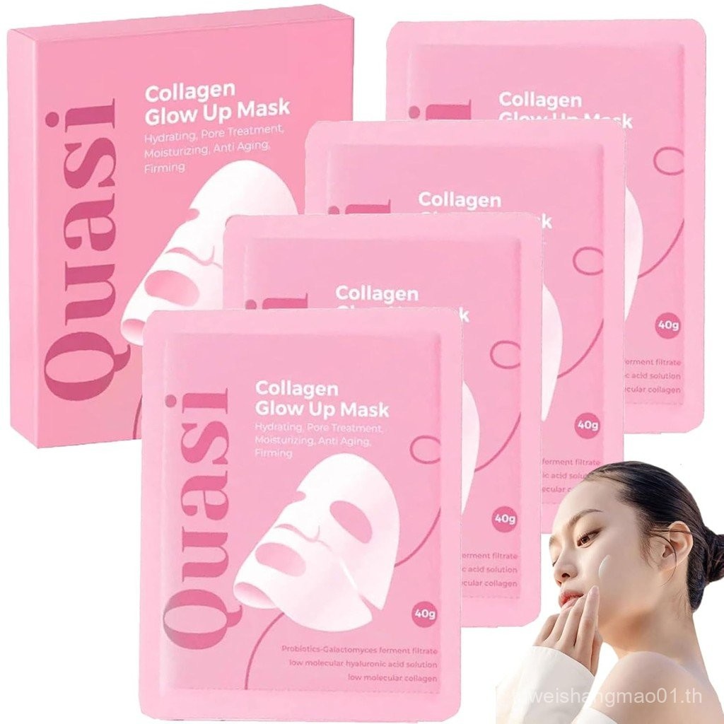 Quasi Bio Collagen Face Mask Overnight, Quasi Face Mask, Korean Collagen Glow up FaceMask 2.0, Insta