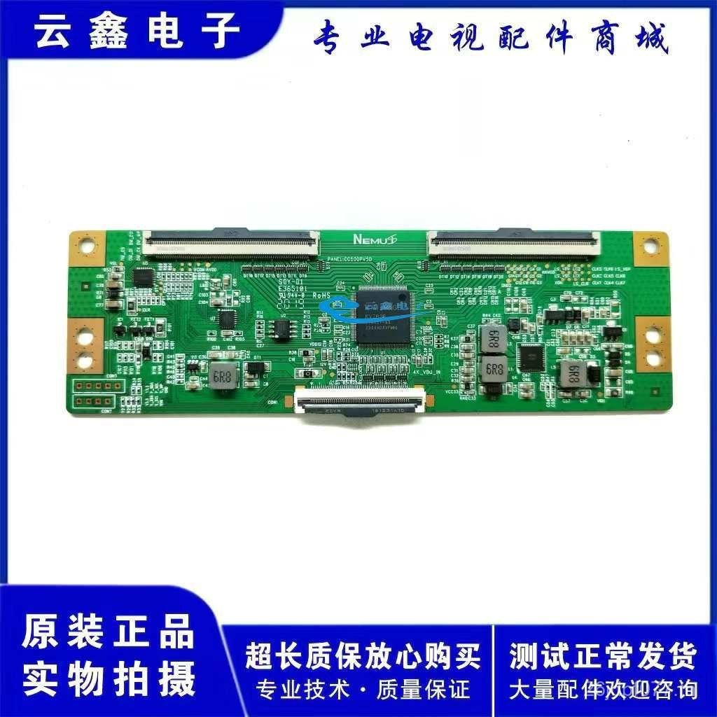 50M2 Logic Board CC500PV5D50V40 0 LCD N4TP500UPV5D-F-B0 DTK8
