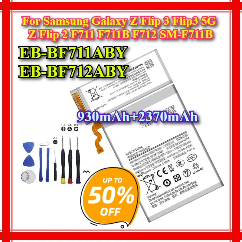 SAMSUNG EB-BF711ABY EB-BF712ABY ยี่ห้อใหม่แบตเตอรี่สําหรับSamsung Galaxy Z Flip 3 Flip3 5G Z Flip 2 