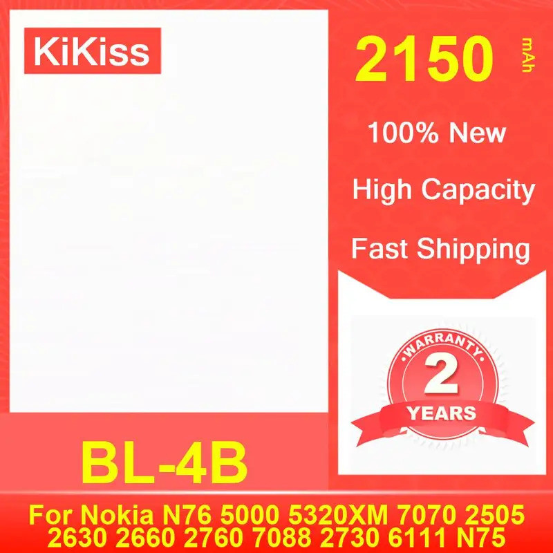 เปลี่ยนแบตเตอรี่โทรศัพท์มือถือ BL-4B สําหรับ Nokia N76 5000 5320XM 7070 2505 2630 2660 2760 7088 273
