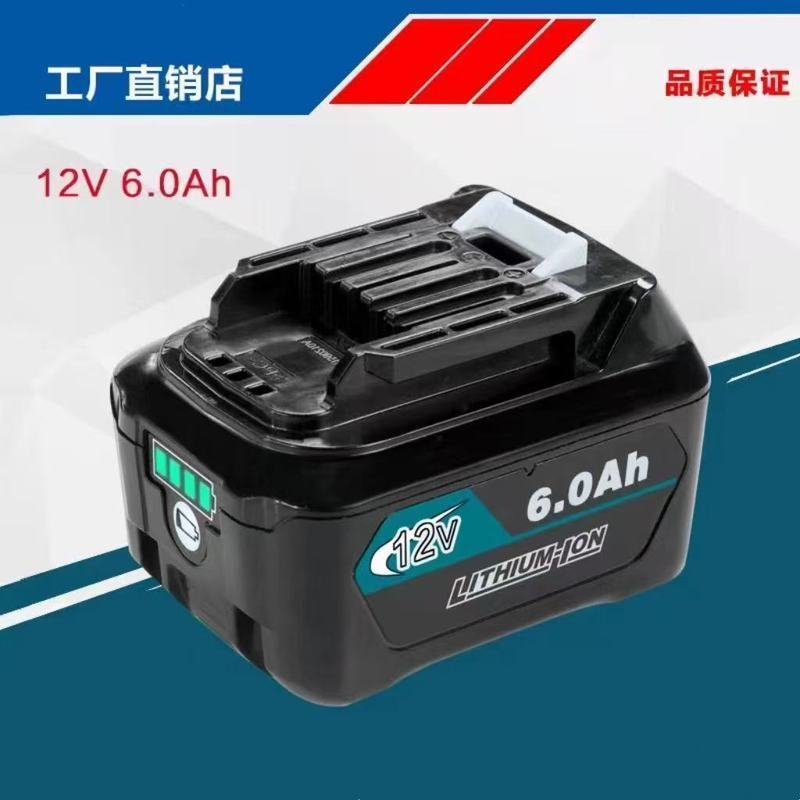 เหมาะสําหรับ Makita 12V4AH5AH6AH แบตเตอรี่ลิเธียมแบตเตอรี่แบบชาร์จไฟได้เครื่องมือกําลังสูงแบตเตอรี่ล