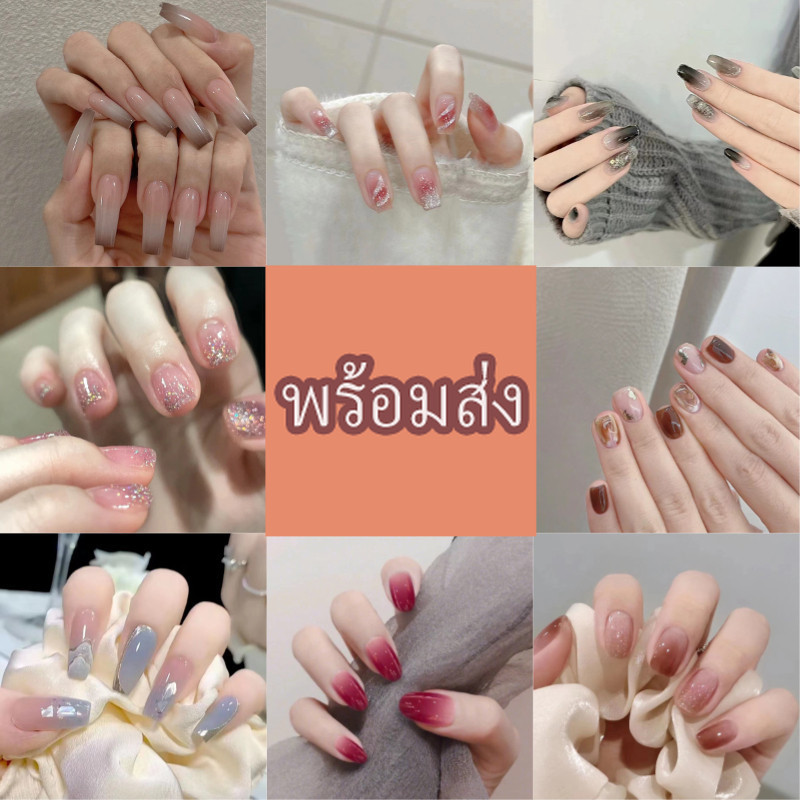 เล็บปลอมไล่เฉดสี สดใส สวยละมุน ติดง่าย สวมสบาย มีส่งด่วน