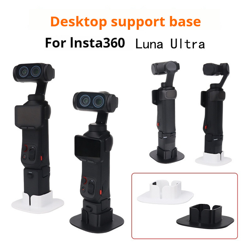 สําหรับ Insta360 Luna Ultra ฐานรองรับขยายเดสก์ท็อปคงที่ Live Stable ขาตั้งอุปกรณ์เสริมกล้อง