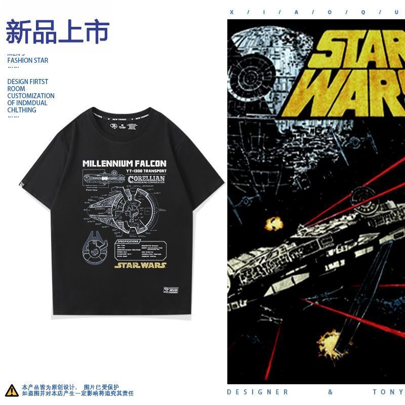 STAR WARS STAR WARS Commemorative Edition STAR WARS ผ้าฝ้ายแขนสั้นชุดฤดูร้อน Darth Vader Force ดาบเล