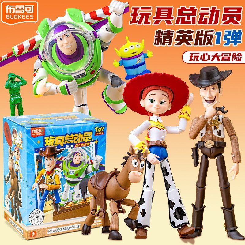 สินค้าใหม่ Pluco ประกอบบล็อกตัวต่อ Toy Story Elite Woody First Buzz Lightyear ของขวัญขี้เล่น