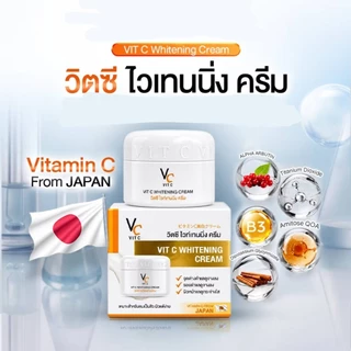 VC Vit C วิตซีน้องฉัตร [เลือกสินค้า] Bio Face Serum / Whitening Cream บำรุงผิวหน้า