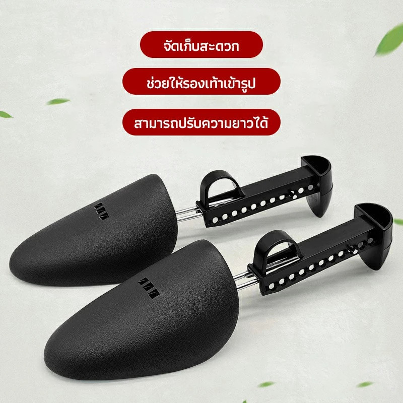 JoyTray ดันทรงรองเท้า ทั้งชายหญิงปรับได้หลายระดับ push the shoe