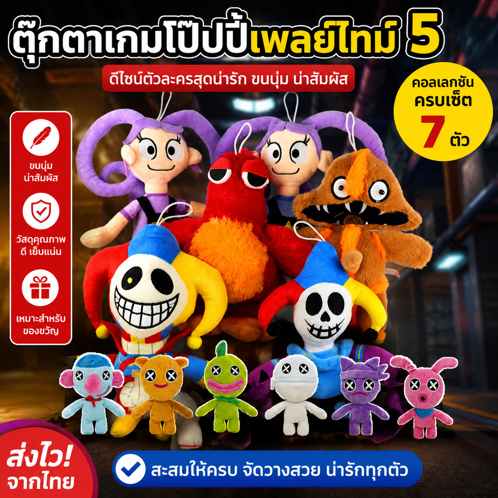 🤡Poppy Playtime Chapter 5 Plushie ต้นแบบ 1006 Lily Super Soft ตุ๊กตาของเล่นตุ๊กตาน่ารักสําหรับสาวแฟนเด็กของขวัญวันเกิด