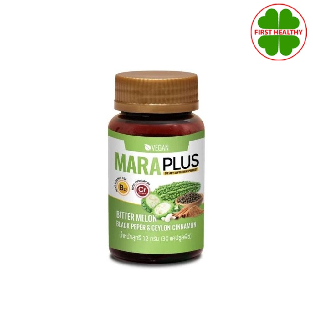 VEGAN Maraplus อาหารเสริม มะระพลัส (1 ขวด 30 แคปซูล )