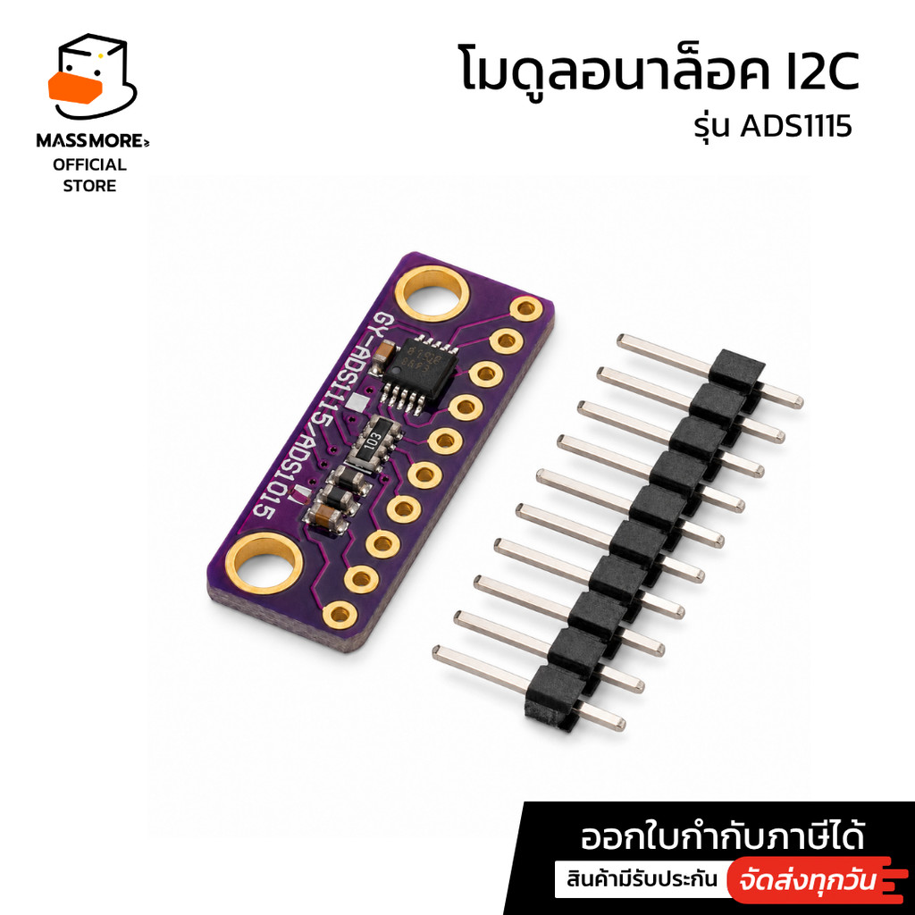 ADS1115 โมดูลแปลงอนาล็อกเป็นดิจิตอล I2C IIC 16-Bit 4CH Analog-to-Digital ADC DACs Module