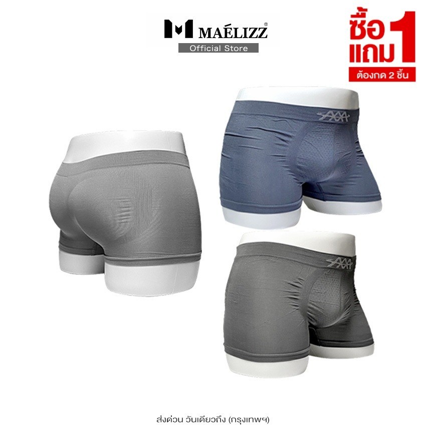 [ ซื้อ1แถม1 ] Maelizz กางเกงชั้นในชาย กางเกงในผู้ชาย  ผ้าทอ 3D เนื้อผ้านิ่ม สวมใส่สบาย (1ชิ้น) up1