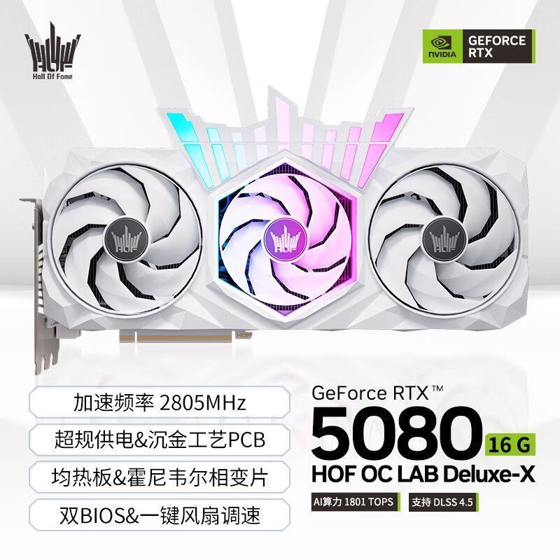[GALIC] Hall of Fame RTX5080 HOF OC 16G Hall of Fame Graphics Card Gaming Game Design Clipping Graph