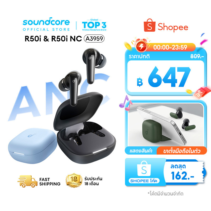 [HOT] ANKER Soundcore R50i NC/R50i หูฟังบลูทูธ Bluetooth TWS AI แปลภาษาได้ ANC 45H BassUp บลูทูธ 5.4 IP54 A3959/A3949